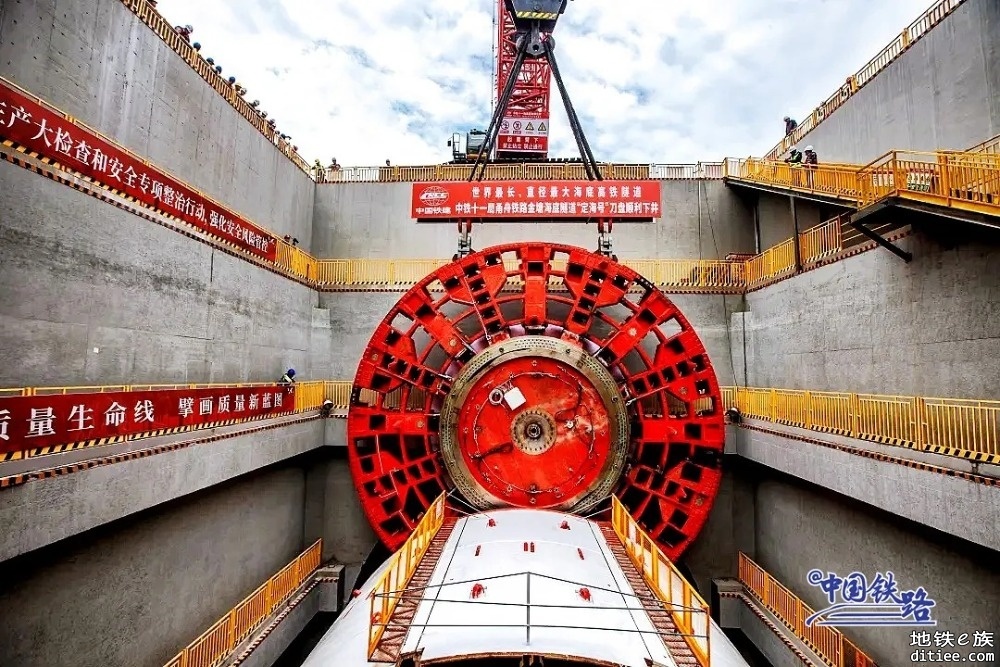 这条超长海底高铁隧道，即将开挖！