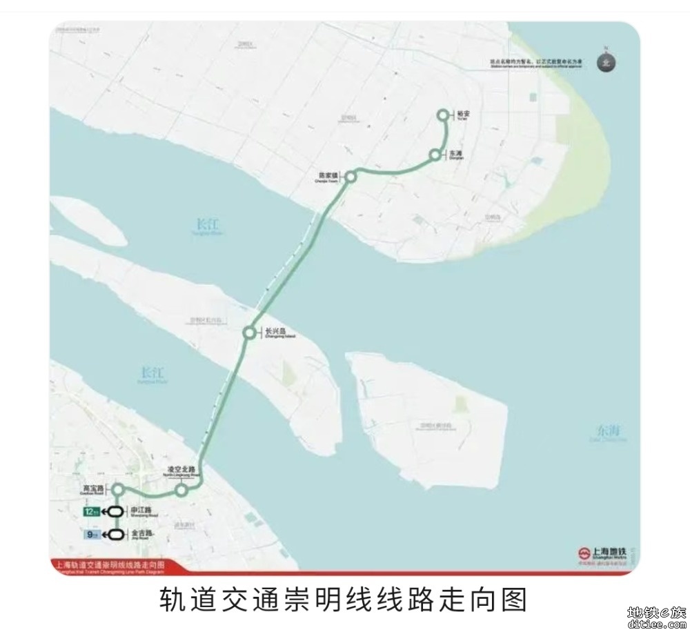 上海轨道交通崇明线最新进展来了！陈家镇站启动建设