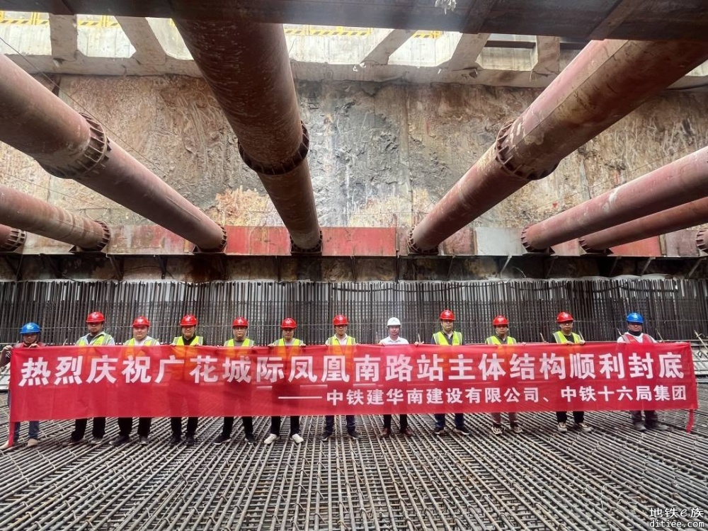 广花城际铁路首个车站主体结构封底，全线土建进度完成25%