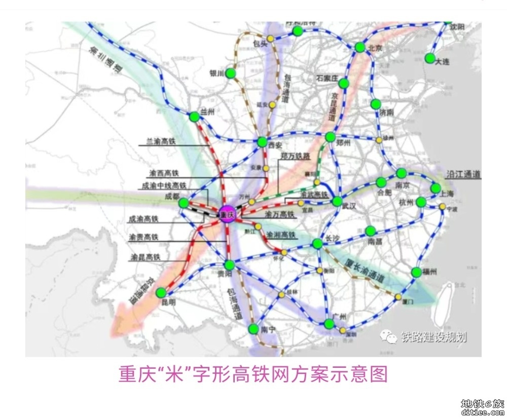 6条高铁同时在建！重庆2027年基本建成“米”字形高铁网