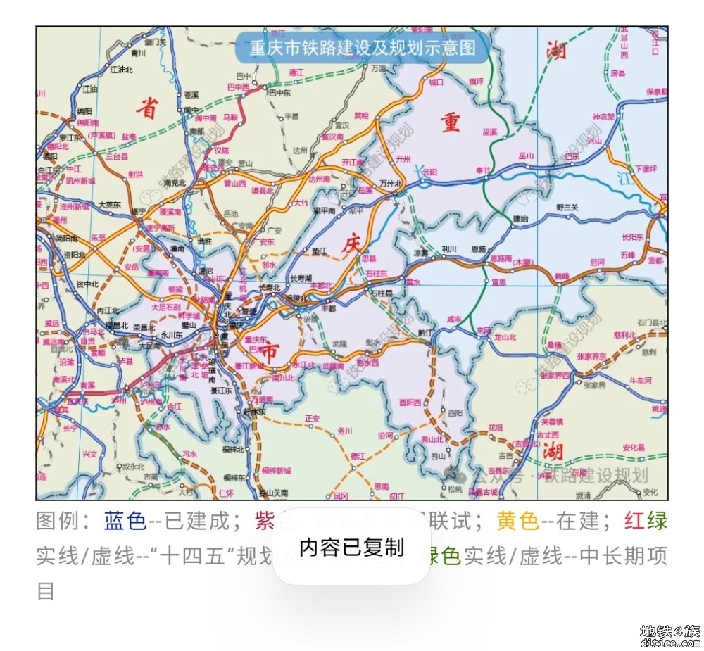 6条高铁同时在建！重庆2027年基本建成“米”字形高铁网