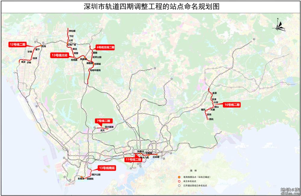 关于《深圳市轨道四期调整工程的站点命名规划》方案的...