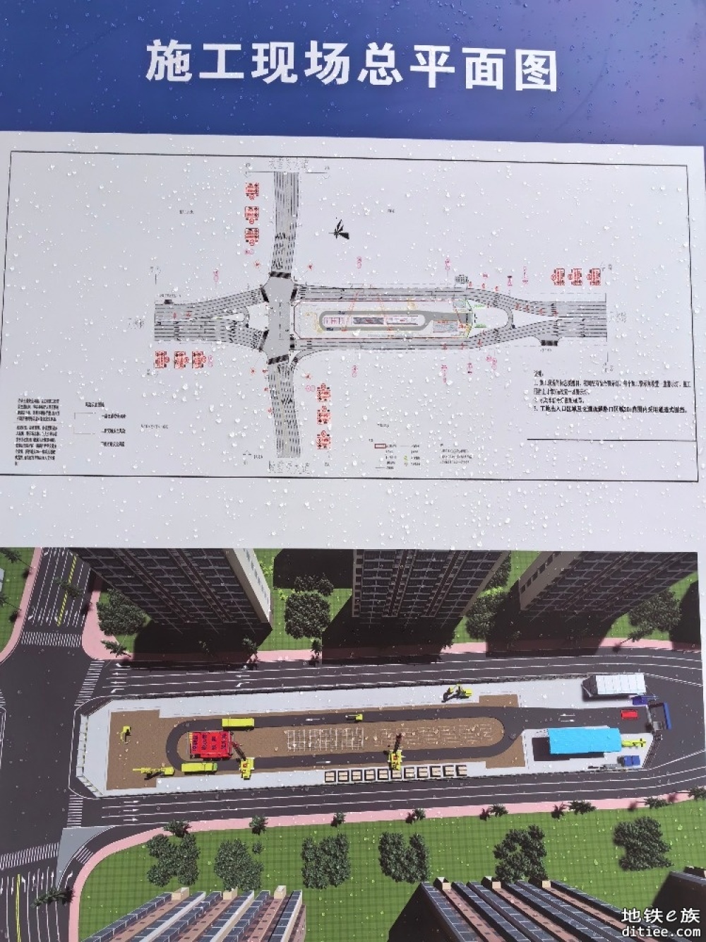 25号线贝尔路站和黄君山站施工图