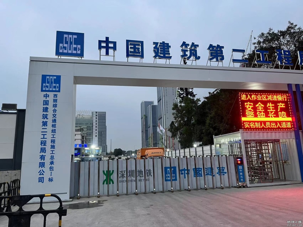 深圳枢纽新建西丽站及相关工程环境影响评价第二次信息公示
