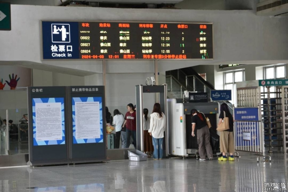 广东城际与国铁换乘车站安检互认实施，旅客换乘更便捷