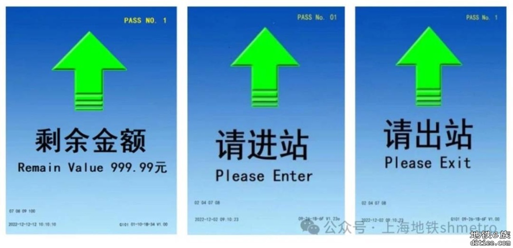广州地铁今年将试点闸机常开模式，验票即过“零等待”