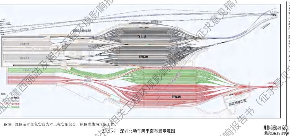 深圳枢纽新建西丽站及相关工程环境影响评价第二次信息公示