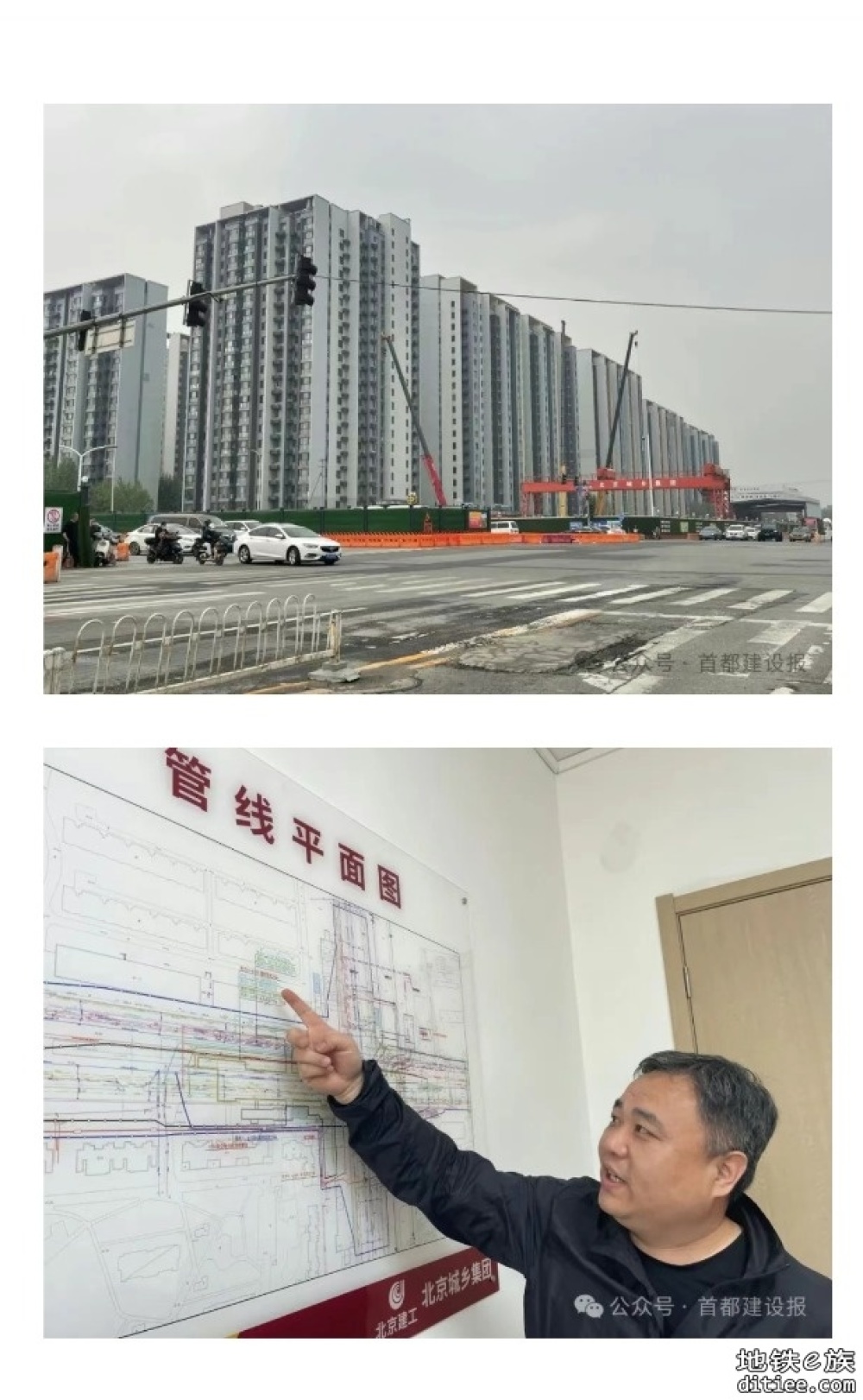 北京地铁13号A线：文华路站-回龙观东大街站区间盾构始发！！！