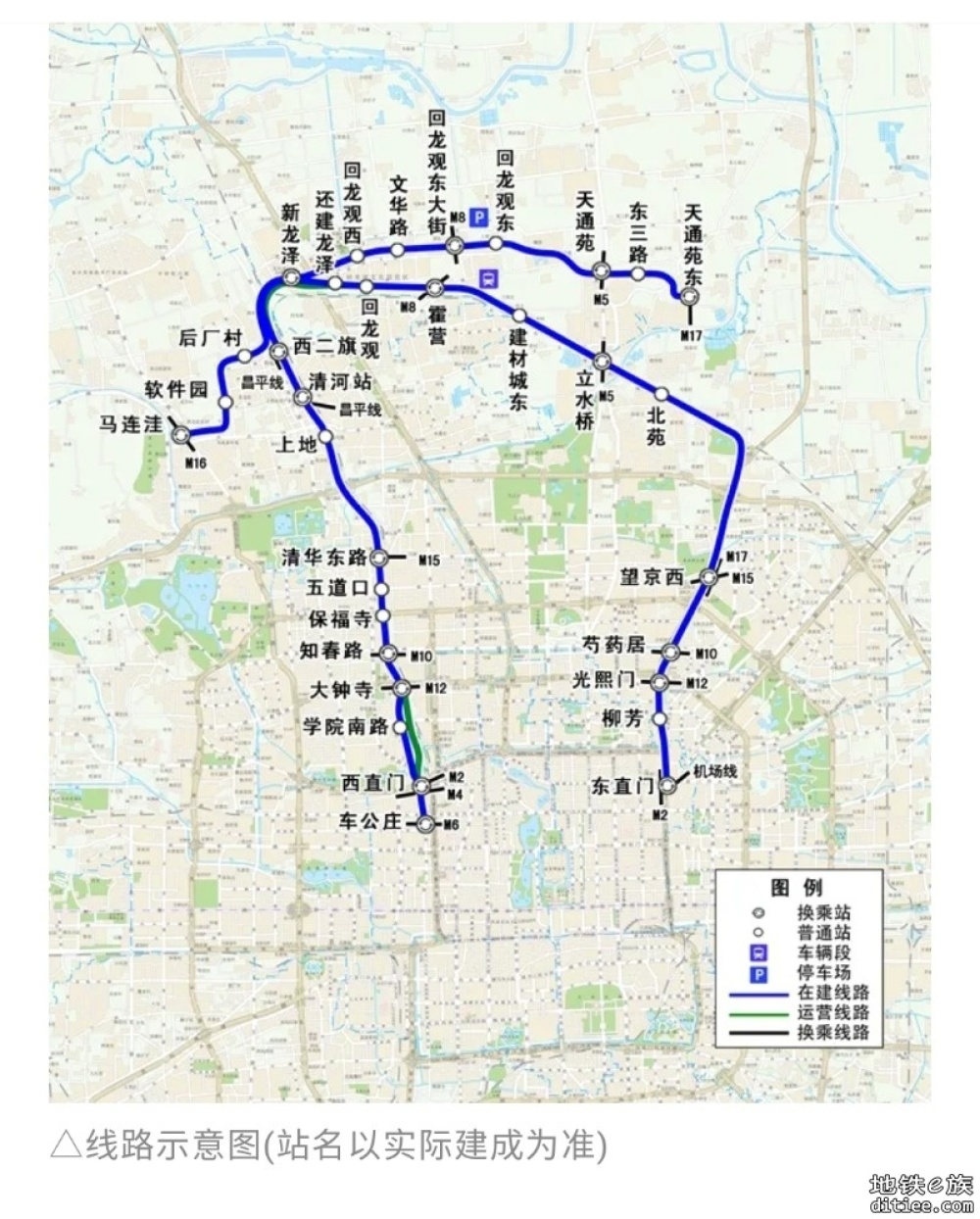 13号线既有线改造项目加快推进建材城东站和清华东路西口站开工建设