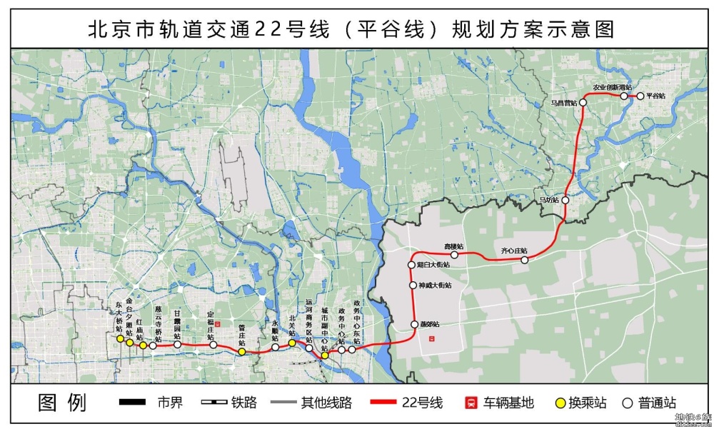 北京市轨道交通22号线（平谷线）线路一体化 规划方案公示