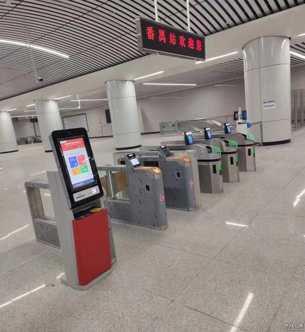 广东城际新进展：“四线贯通”公交化票务系统正式启用
