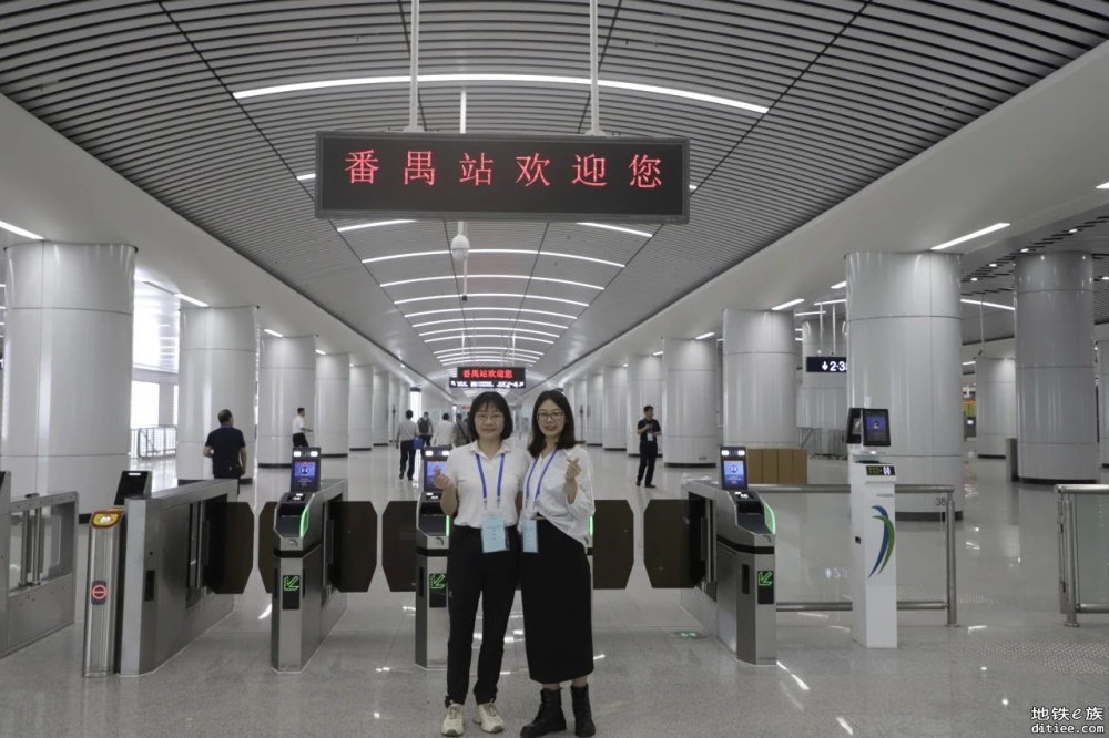 广东城际新进展：“四线贯通”公交化票务系统正式启用