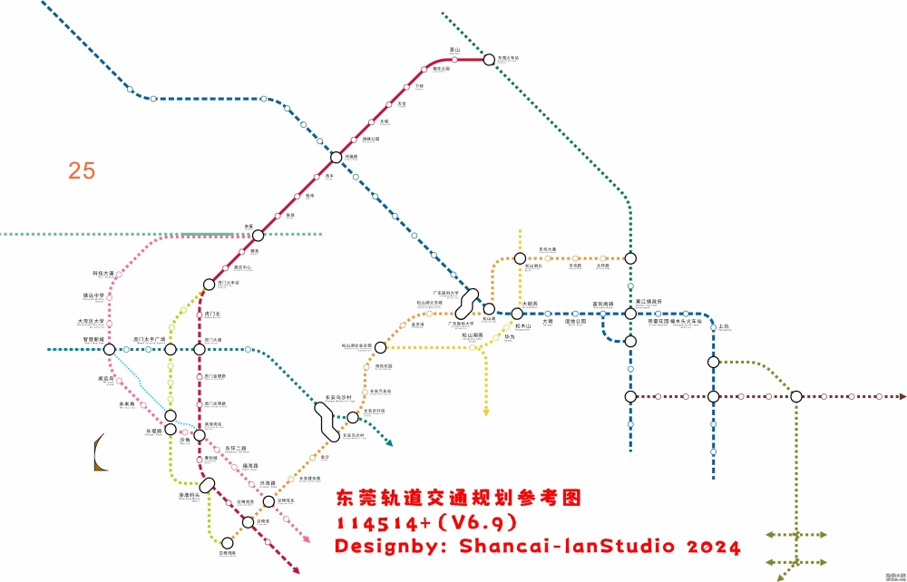 东莞轨道交通线网图 6.9