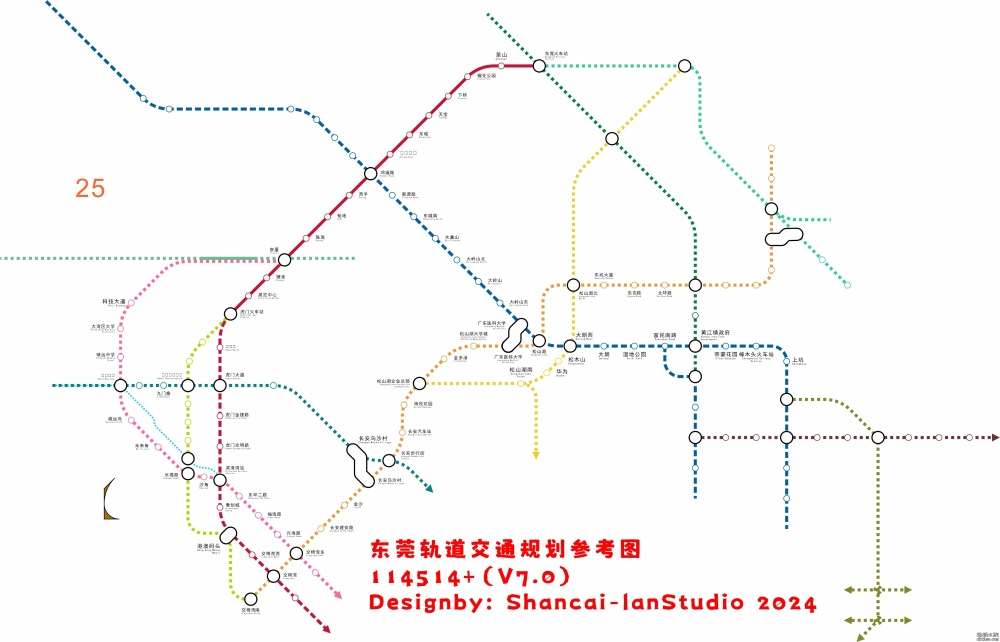 东莞轨道交通线网图 7.0