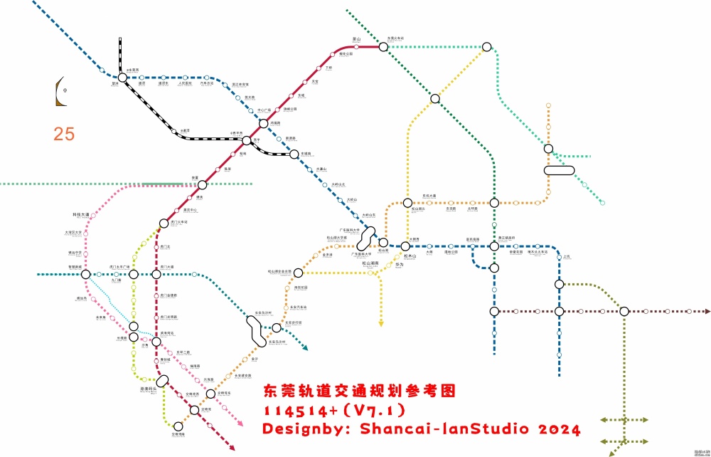 东莞轨道交通线网图 7.1