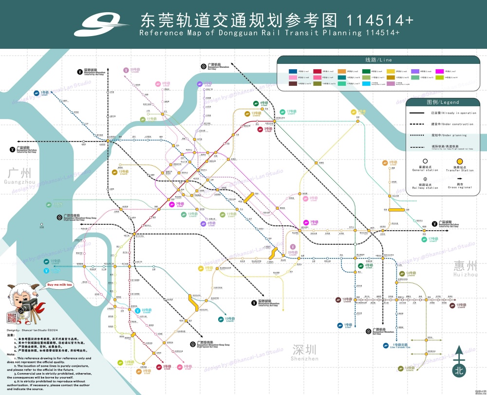 东莞轨道交通线网图 8.6
