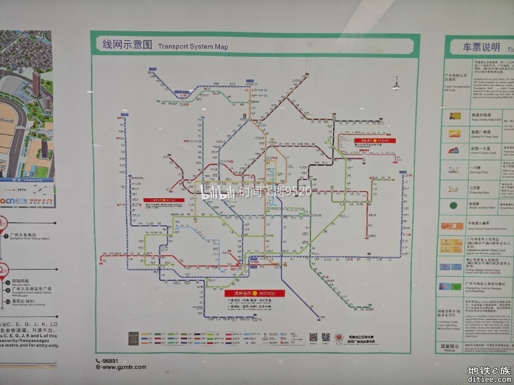 广州南站22号线站厅更换线网图