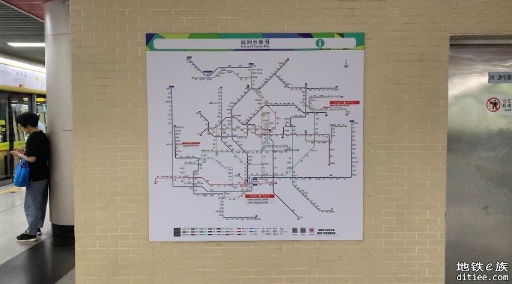 广州东站更新新版线网图