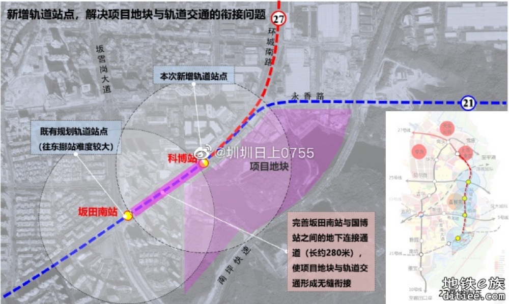 旧闻：深圳地铁27号线“隐藏”南延段--杨美-科博（坂田南...