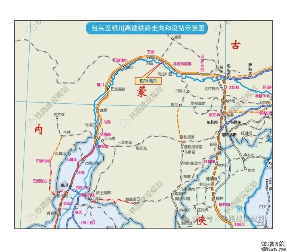 包银高铁成功上跨包兰铁路！