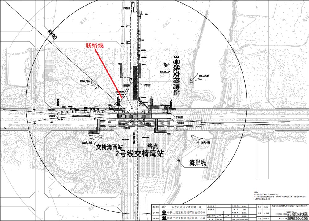 东莞地铁2号线三期虎门大道站—金捷路站—光明路站即将盾构