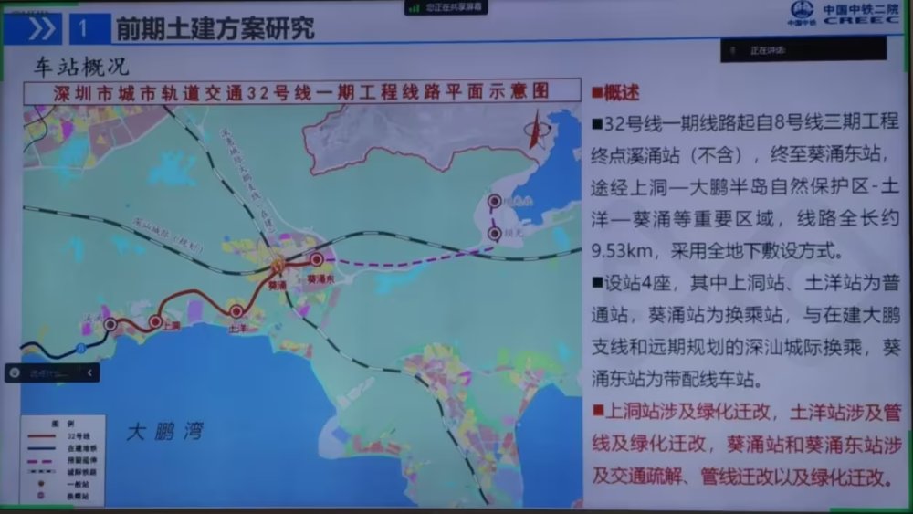 新版深圳地铁真实比例图及官方线路图（20240915v12.1更新）