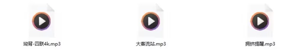 深圳地铁音频素材（20241026v3.3ai合成更新）