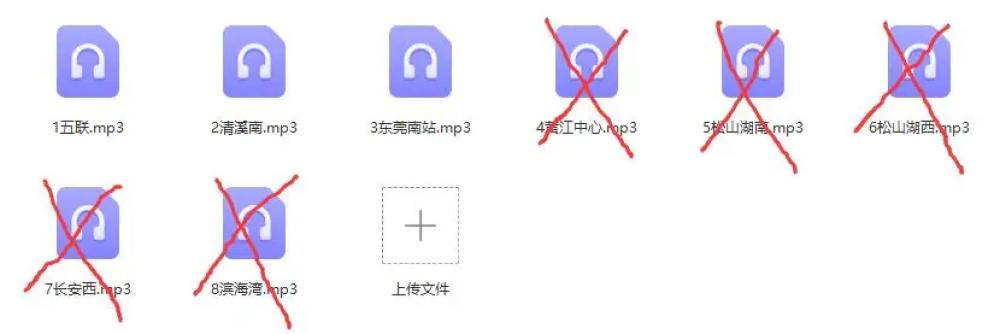 深圳地铁音频素材（20241026v3.3ai合成更新）