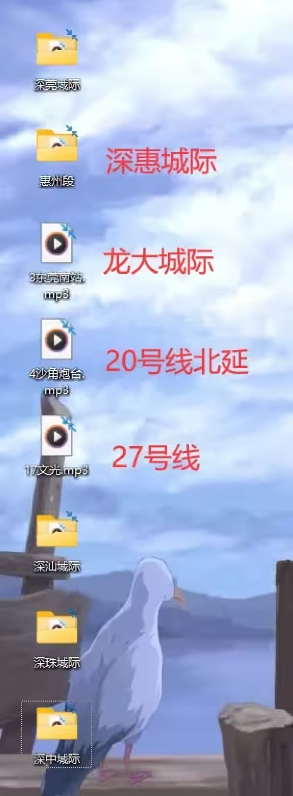 深圳地铁音频素材（20241026v3.3ai合成更新）