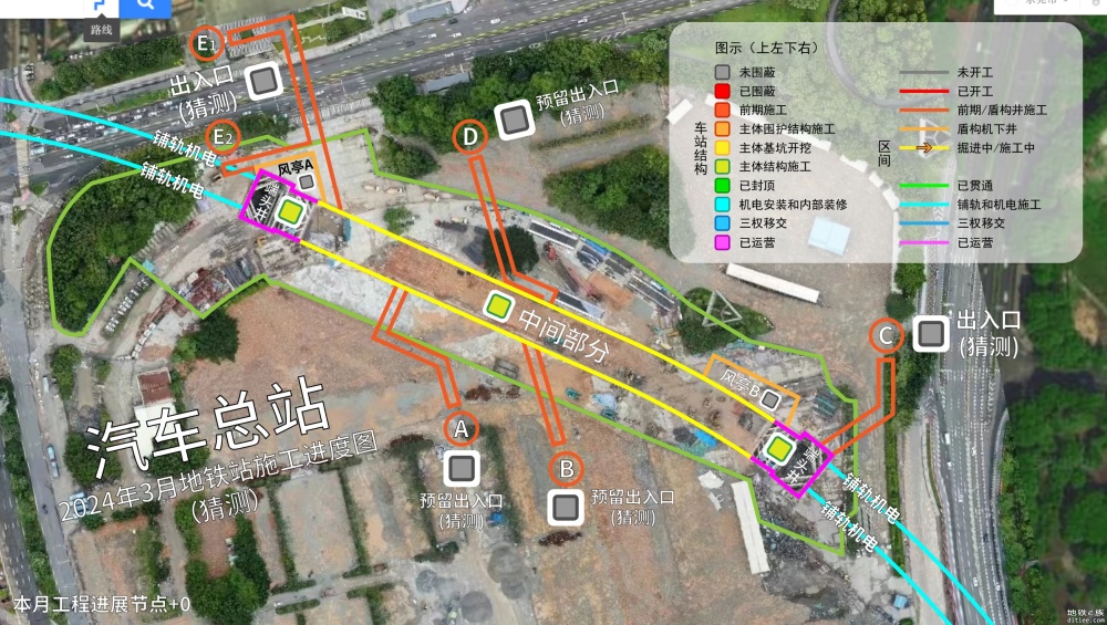 2024年3月~6月-1号线部分地铁站/线路进度