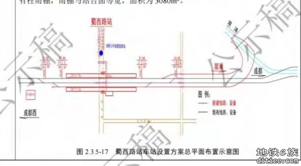 市域铁路公交化改造2期和地铁可同站换乘的站点