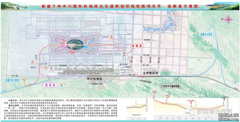 空铁零换乘！中川国际机场环线铁路如期建成