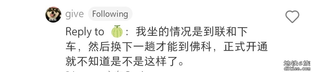 F3后通段将于7月中上旬不分段开通