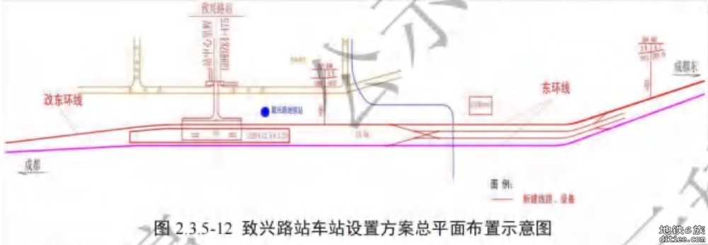 官宣！铁环线致兴路站点位确定，23号线致兴路站不远？