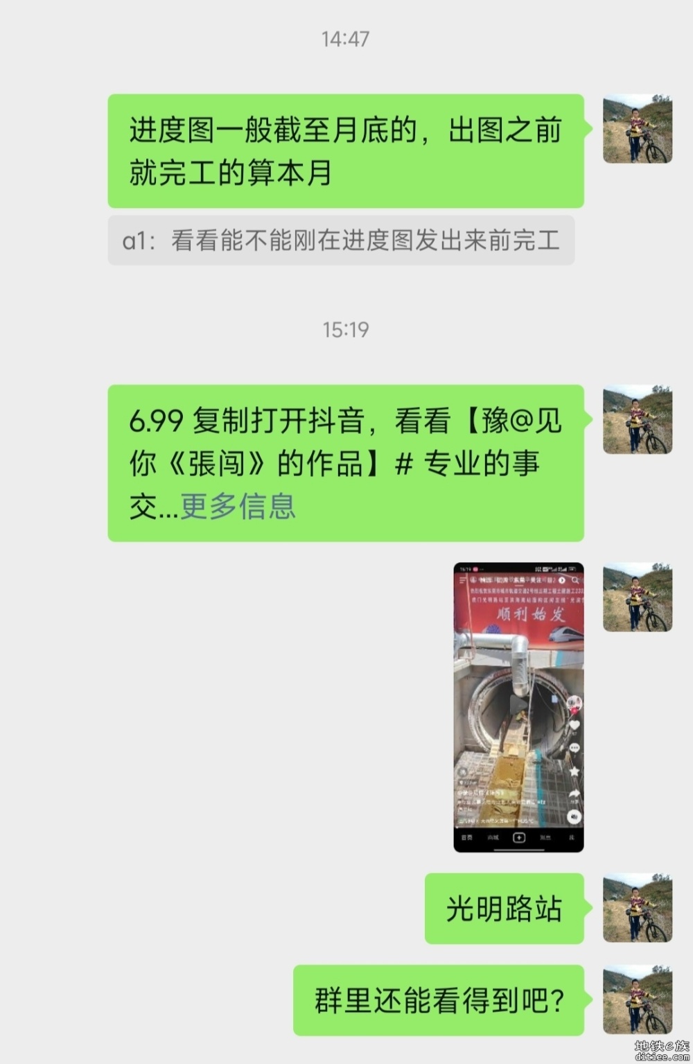 mb东莞交流群疑似已爆炸