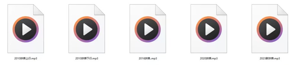 深圳地铁音频素材（20241026v3.3ai合成更新）