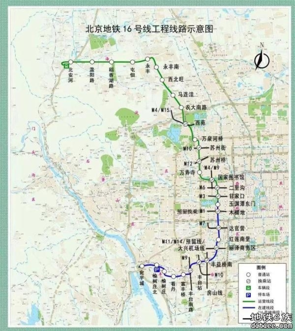 【旧闻】北京地铁16号线南段（玉渊潭东门-榆树庄）工程...