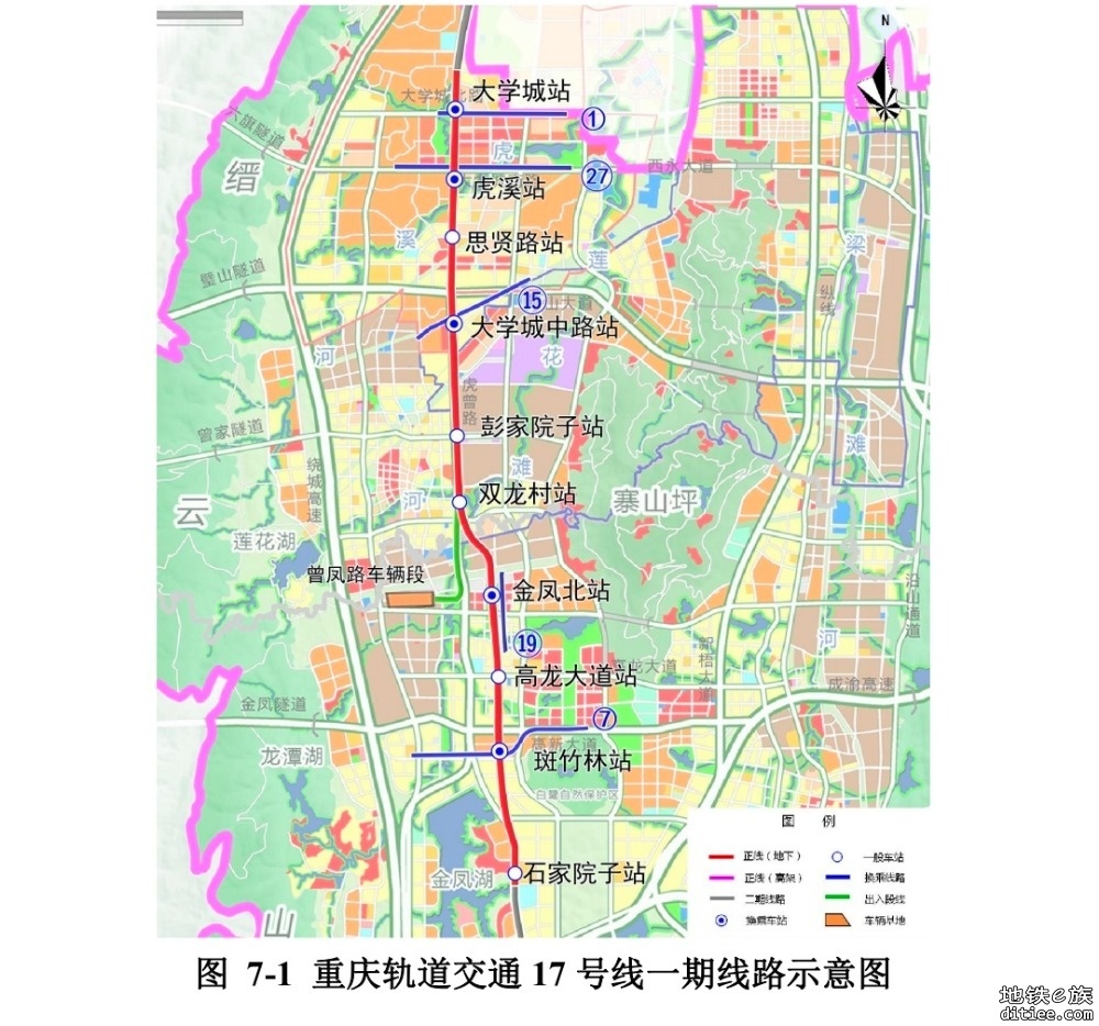 重庆地铁17号线曾凤路车辆段顺利全面开工！