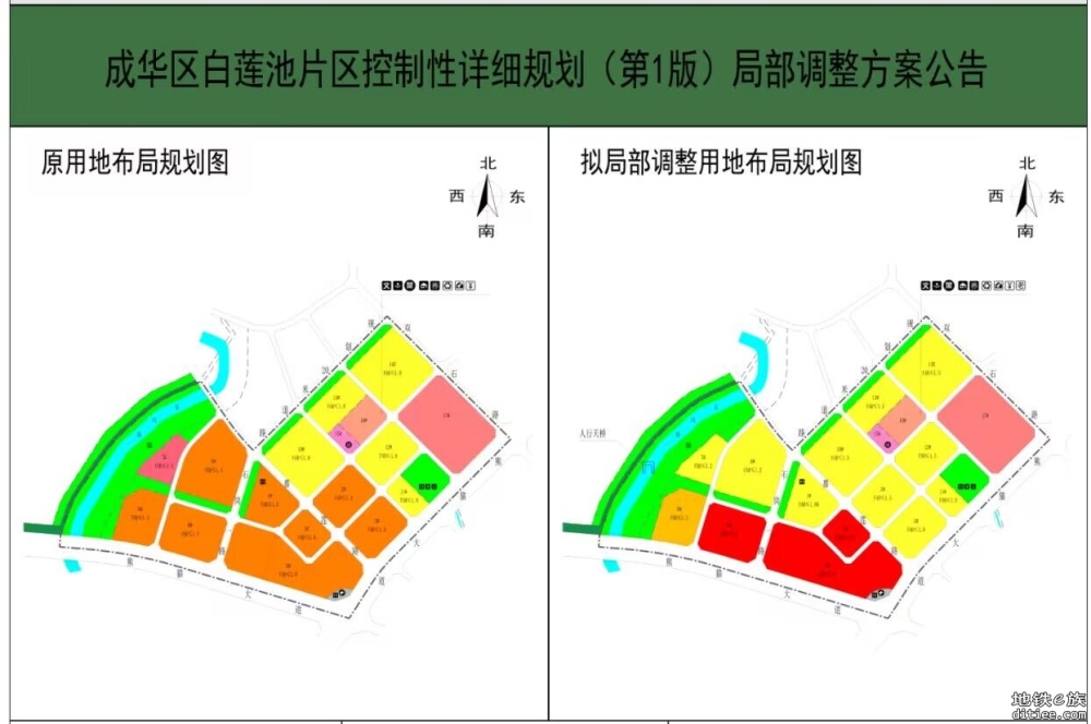 成华区白莲池开始用地调规（9与23的交界处）