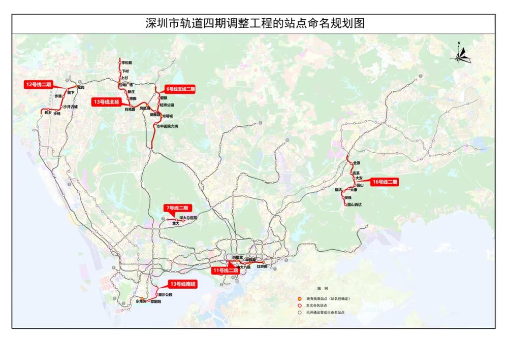 新版深圳地铁真实比例图及官方线路图（20240915v12.1更新）