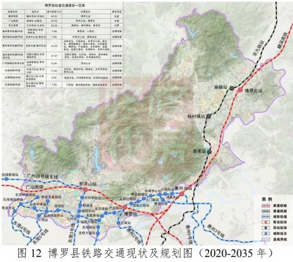 东莞地铁深铁风格线路图出炉（20240915v1.6更新）