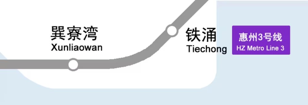 新版深圳地铁真实比例图及官方线路图（20240915v12.1更新）