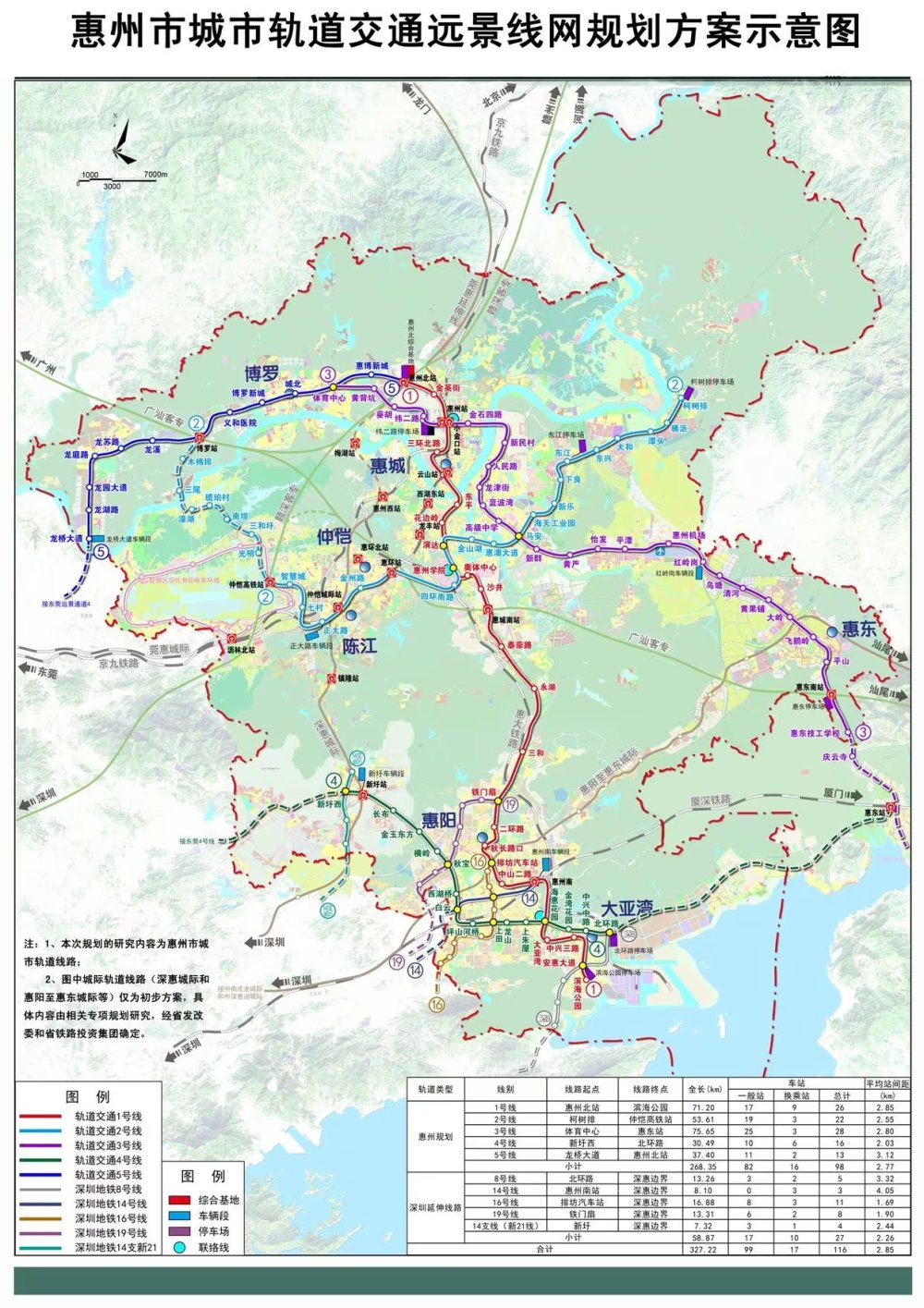 新版深圳地铁真实比例图及官方线路图（20240915v12.1更新）