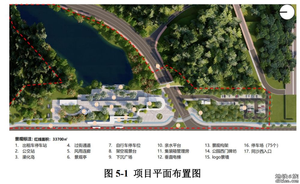 【一号线同沙公园站广场景观提升工程可行性研究报告评审项目】选取工程咨询机构公告