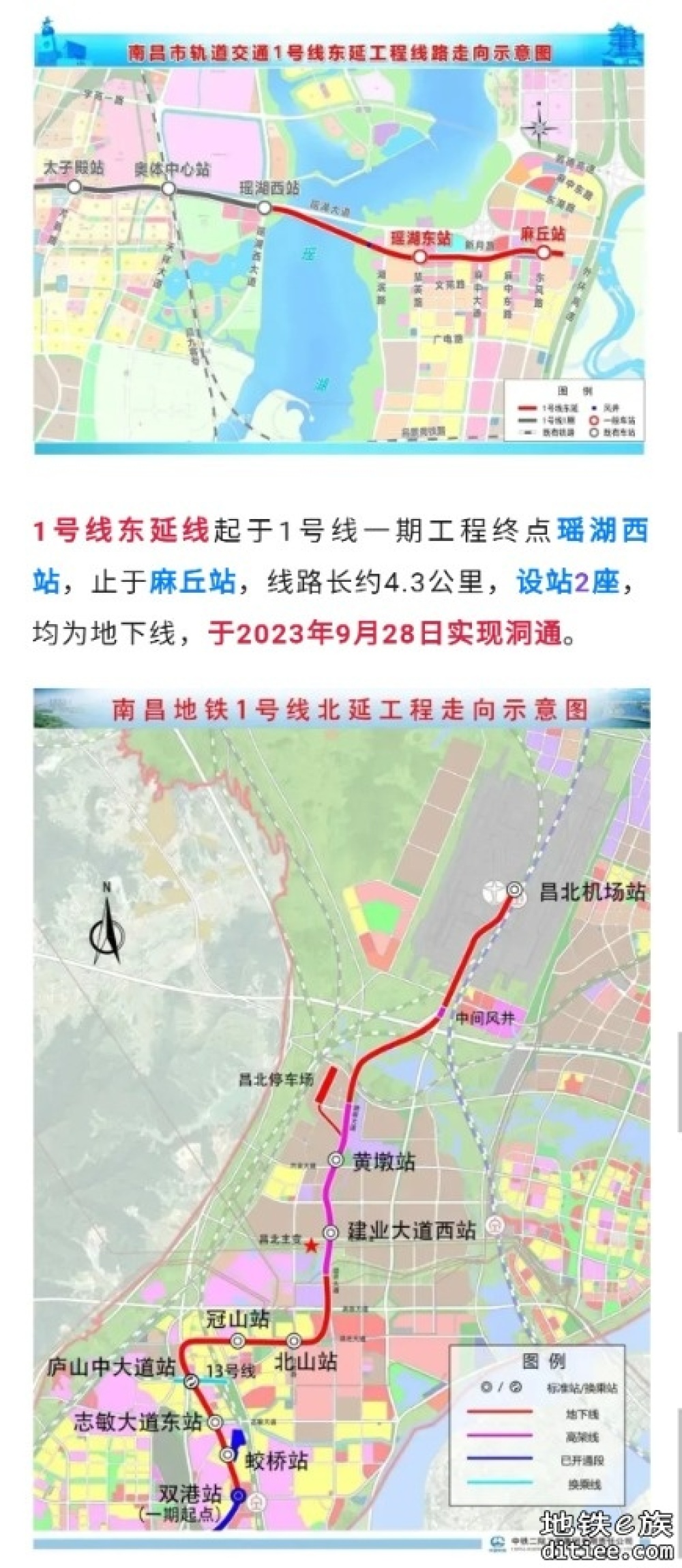 完成浇筑！南昌地铁1、2号延长线，离开通更近一步