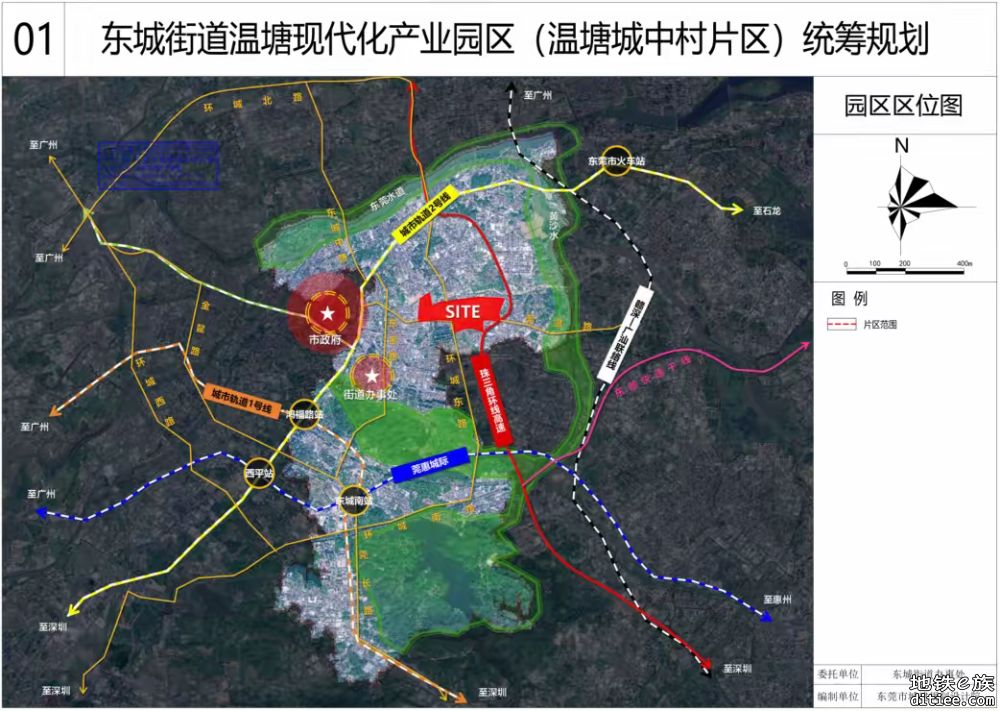 东莞各镇街有关（2021-2035）国土空间规划轨道交通层图片汇总