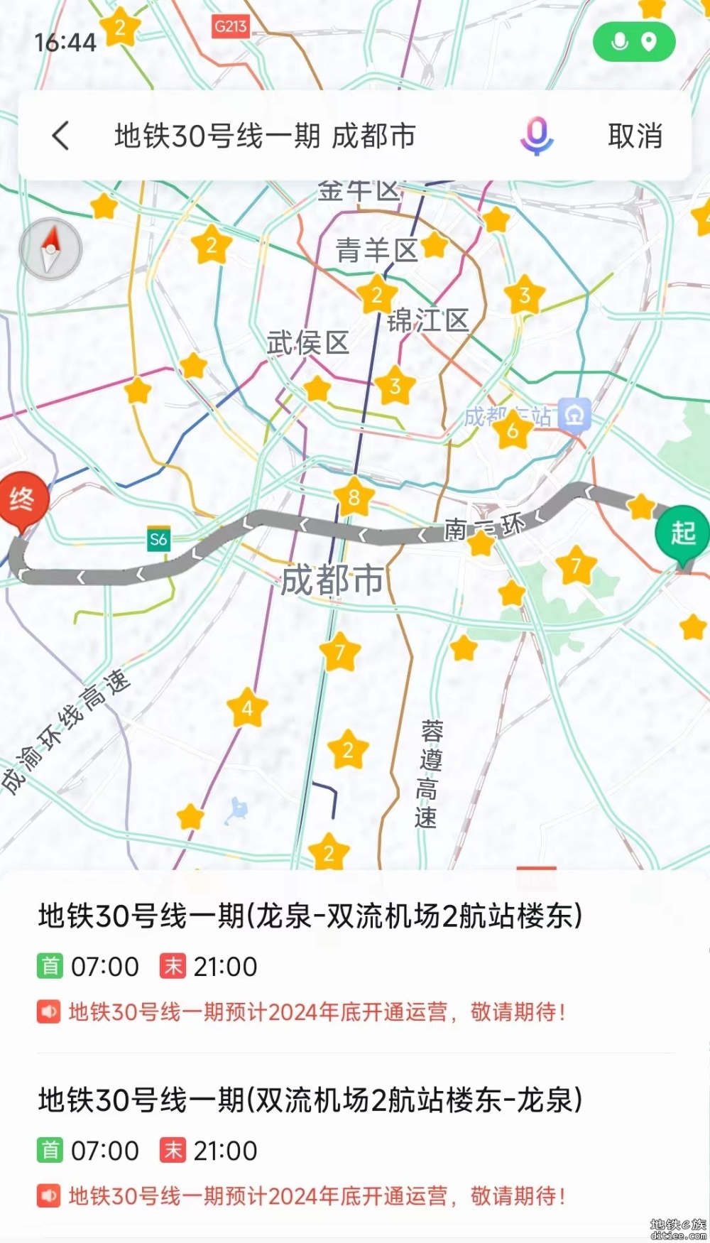 百度地图预测30号线开通时间