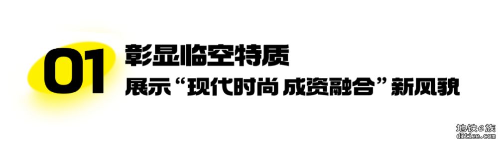 车站亮相，连接18、19号线！资阳线预计下月开通初期运营