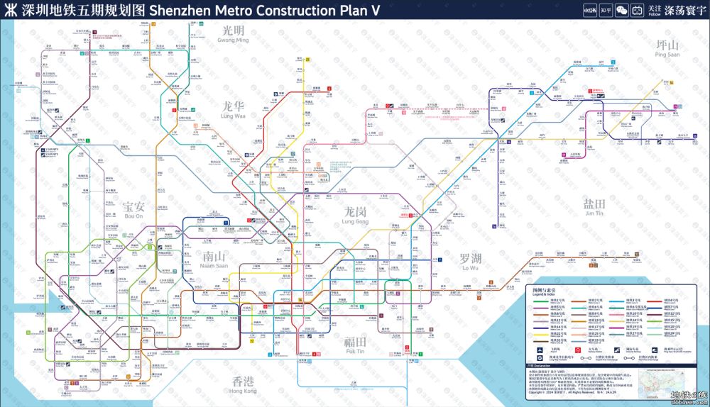 来一个港铁风格的深铁路线图