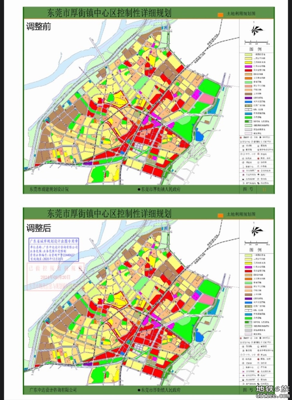 东莞各镇街有关（2021-2035）国土空间规划轨道交通层图片汇总